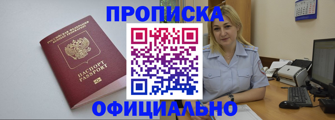 найти адрес прописки в Бугуруслане
